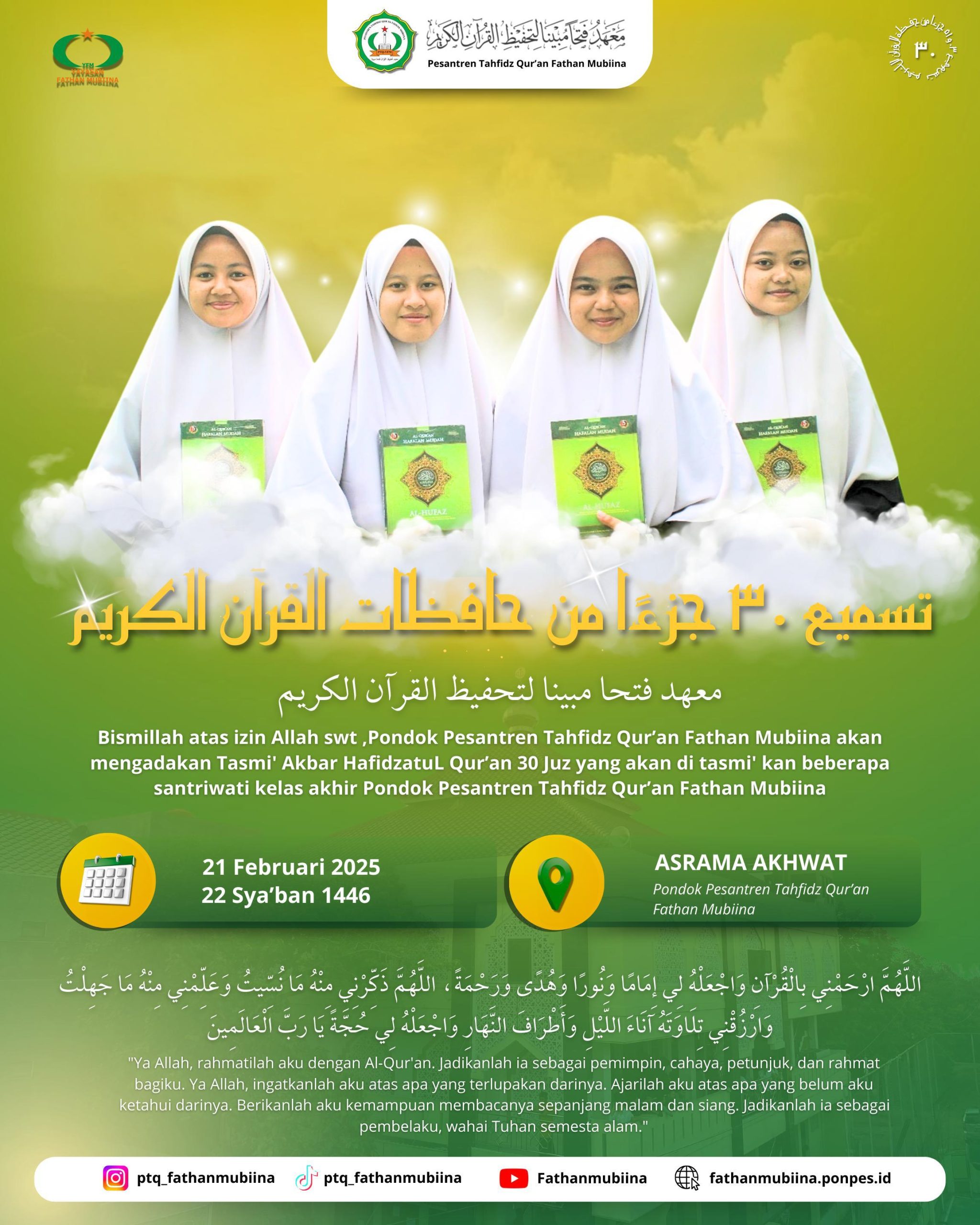 Santriwati peserta Tasmi' Akbar 2025 Pondok Pesantren Tahfidz Qur'an Fathan Mubiina